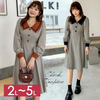 上品 ブルー 2L 9L スッキリ 優雅 4L 6L 可憐 8L L 3L ロマンティック 着痩せ ガーリー デート シンプル 7L トレンド オレンジ 5L 洗練 チェック柄が映える襟付きワンピー
