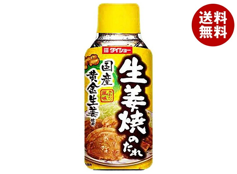 ダイショー 生姜焼のたれ(西) 175g×20(10×2)本入×(2ケース)