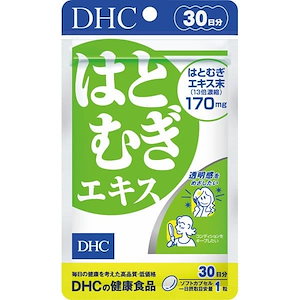 ＤＨＣ はとむぎエキス(３０日分)