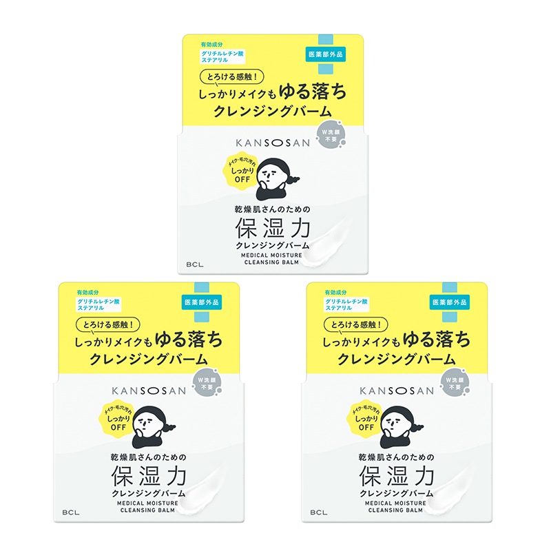 【セット】薬用保湿力クレンジングバーム 80g【医薬部外品】【BCLカンパニー】3点セット