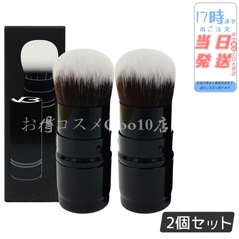 【2個セット】 正規品 スピケア V3セット アップパウダーブラシ パウダー用ブラシ SPICARE 韓国コスメ