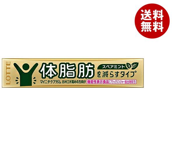 ロッテ マイニチケアガム 体脂肪を減らすタイプ【機能性表示食品】 14粒×20個入×(2ケース)