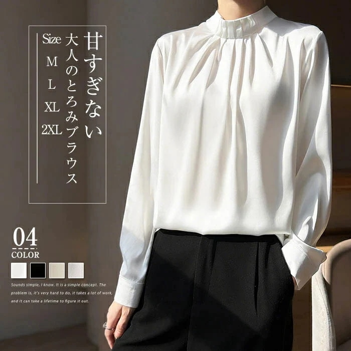【20点セット】【無料】ブラウス レディース きれいめ 40代 フォーマル ハイネック オフィス レディース シャツ トップス 白ブラウス 長袖 春秋 タック入り おしゃれ 上品 大人可愛い カジュア
