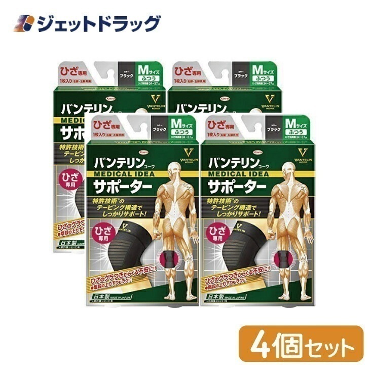 バンテリンコーワサポーター ひざ専用 Mサイズ [ひざ頭周囲 34~37cm] ブラック 左右共用 1枚入 ×4個