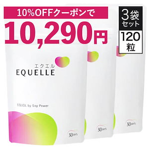 Qoo10 - ネット通販｜eBay Japan