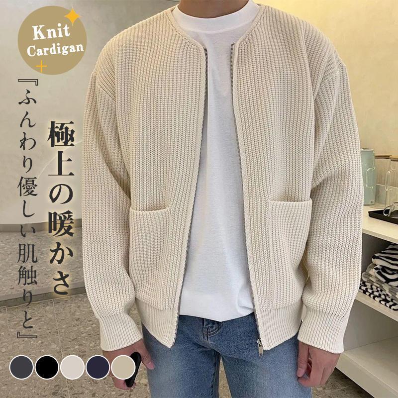 【即納】カーディガン メンズ 長袖 セーター ニット 厚手 羽織り スタイリッシュ アウター 暖かい 秋冬 カジュアル 通勤 高級感 無地 父日 快適