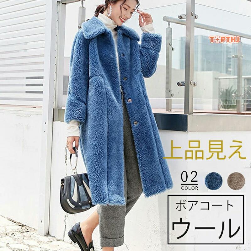 【本日限定】ファーコート レディース ロング丈 ボアコート コート アウター ボア ボアコート 防風 防寒 暖か あったか 厚手 もこもこ ムートンコート アウトドア エレガントファーコート レディー