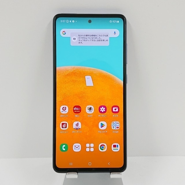 Galaxy A52 5G SC-53B docomo オーサムバイオレット 送料無料 本体 c07498 【中古】