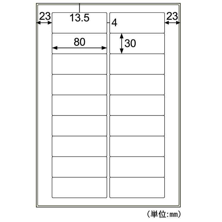 （まとめ買い）ヒサゴのラベル 屋外用ラベル 結露面対応 A4 18面 角丸 10シート KLPC3041S [x3]