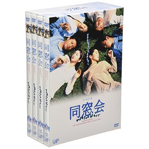 Qoo10] 同窓会 DVD-BOX ／ 斉藤由貴 ( : DVD・Blu-ray