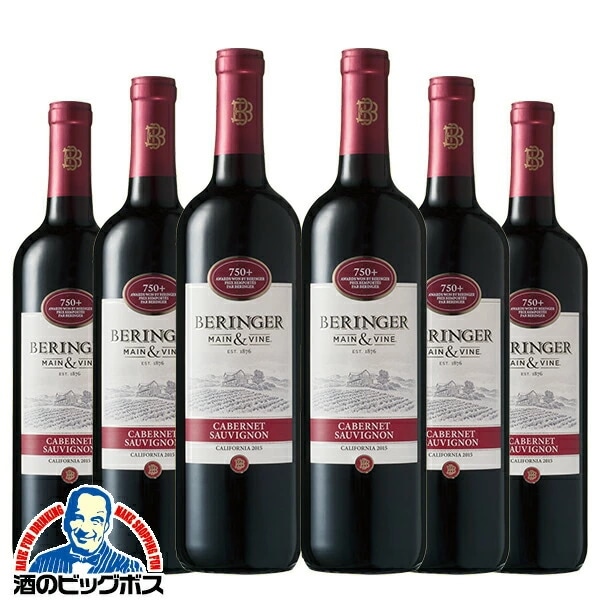 【赤ワイン カリフォルニアワイン】【本州のみ 送料無料】ベリンジャー カリフォルニア カベルネ・ソーヴィニヨン 750ml×6本(006)『FSH』