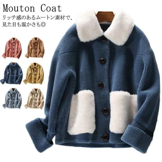 もこもこ コート ボア コート 毛皮 コート ムートンコート レディース ムートン コート ファー コート アウター 防寒 秋冬 冬コート 021