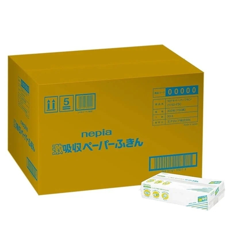 即納ネピア 激吸収 ペーパーふきん ソフトパック 300枚(150組)×30個ケース品