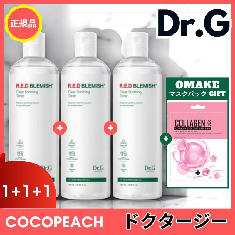 レッドブレミッシュクリアスージングトナー, 300ml, 3個