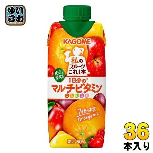 カゴメ 私のフルーツこれ一本 1日分のマルチビタミン 330ml 紙パック 36本 (12本入×3 まとめ買い) 果汁飲料 フルーツジュース 果汁60% 4,365円