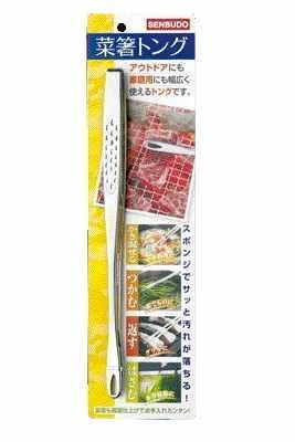 日本製 Japan SENBUDO 菜箸トング 002639 [xまとめ買い12]