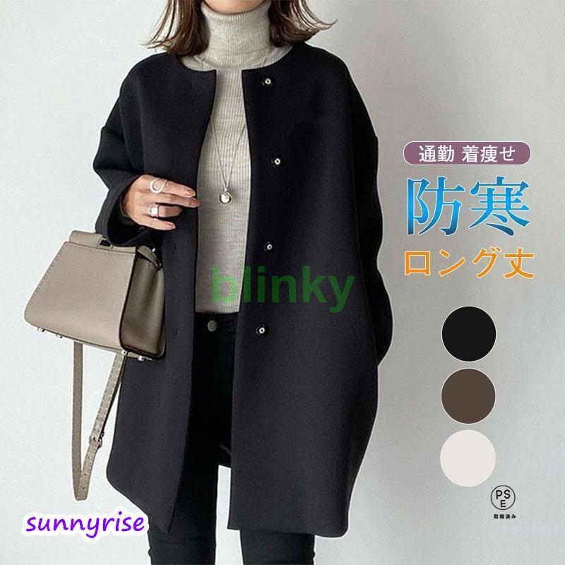 ファーコート ミンクカシミアコート レディース 冬 新品 エコファーコートミンクカシミア 毛皮コート ロング モコモコ 暖かいアウター 韓国風
