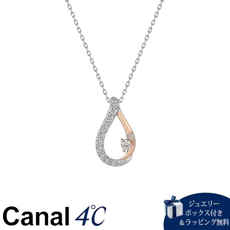 4cc520531 カナルヨンドシー Canal 4℃ カナル4℃ ネックレス シルバー しずく コンビカラー キュービックジルコニア レディース ブランド 正規品 新品 ギフト プレゼント 人気 お
