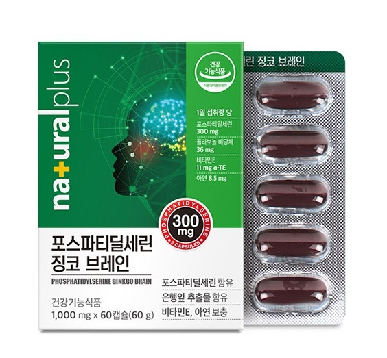 [健康補助食品]ホスファチジルセリン.60カプセル/健康サプリメント/記憶力/栄養/亜鉛/銀杏/脳 5,514円