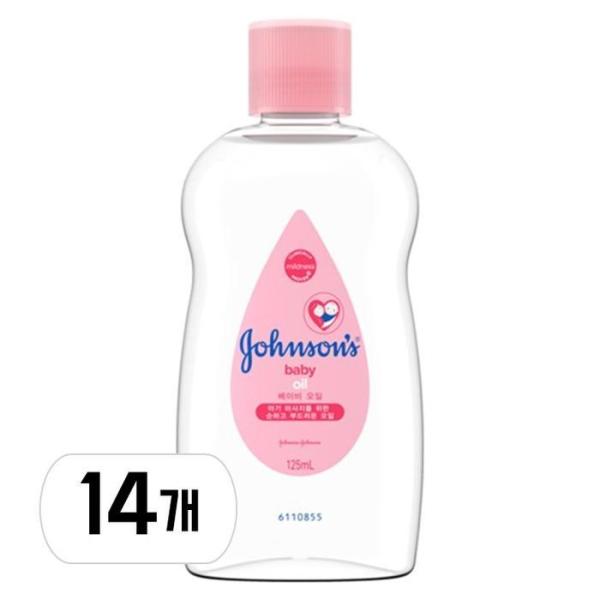 ジョンソンズベビーオイル 125ml 14本