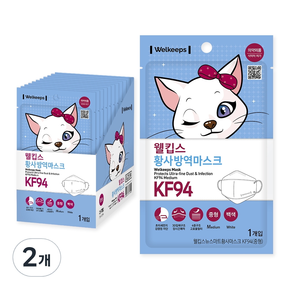 ウェルキップス黄砂防疫マスクKF94中型25個入り白色4個