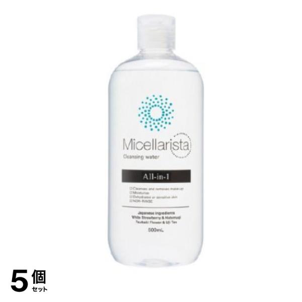 ミセラリスタ ミセラ クレンジングウォーター 500mL 5個セット