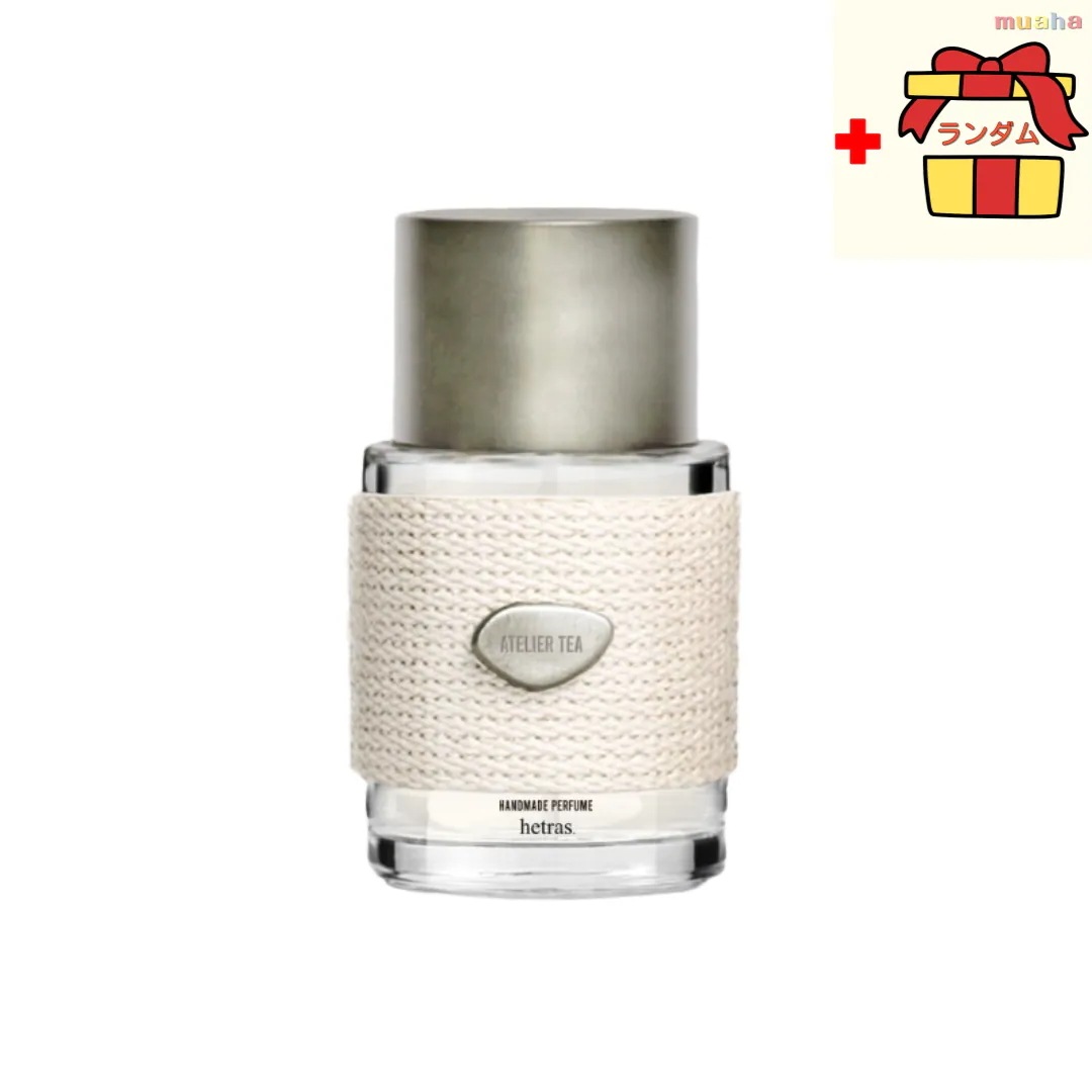 [New] Handmade Perfume 50ml 4種（選択1)