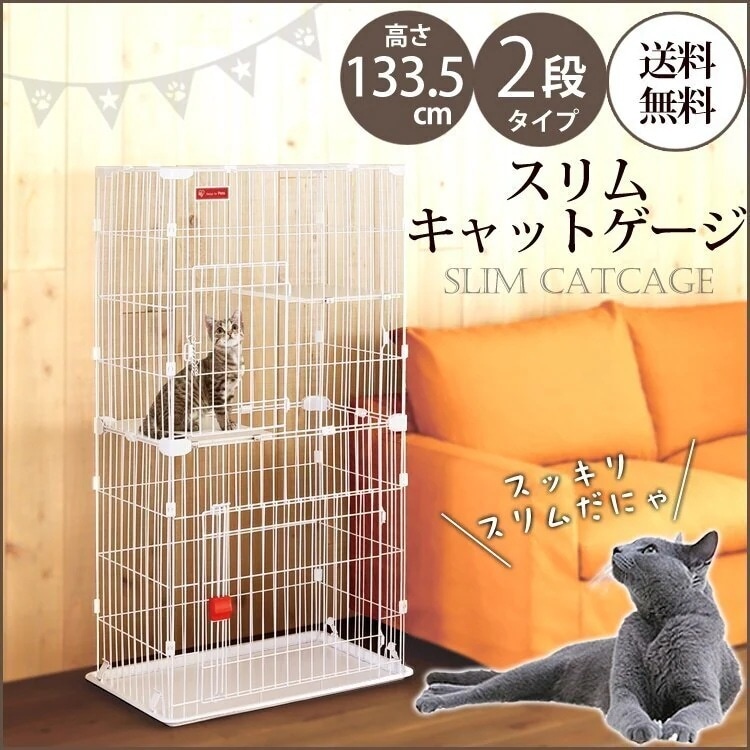 【中古品】ペットケージ 2段 アイリスオーヤマ ブラウン Amazon.co.jp: アイリスオーヤマ スリムケージ 2段 ブラウン 猫