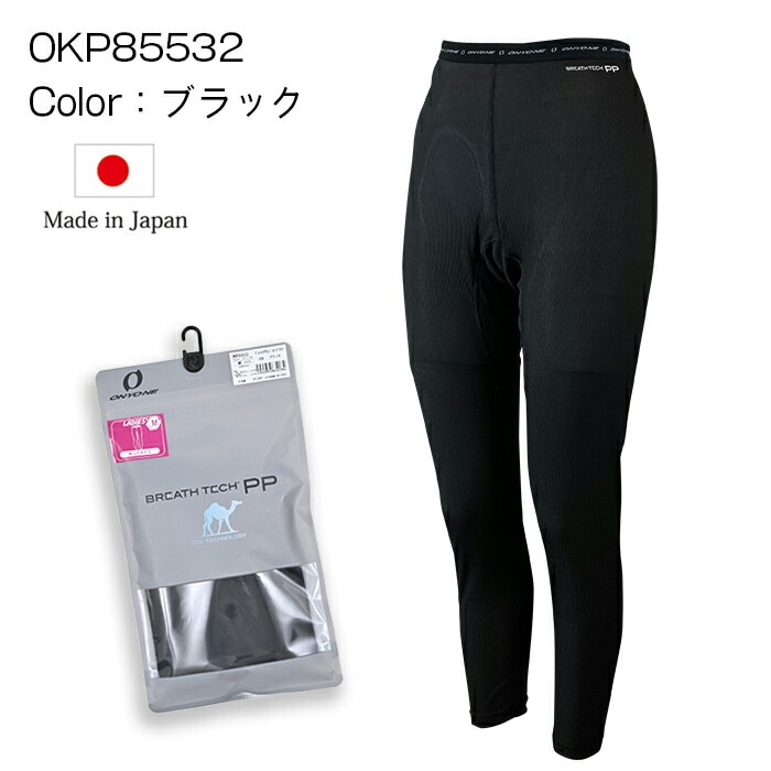 オンヨネ 断熱ドライ ブレステックPP レディース スパッツ 疎水性 アンダーウエア インナー