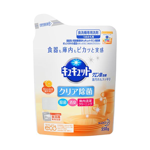 （まとめ）花王 食器洗い乾燥機専用キュキュットクエン酸効果 オレンジオイル配合 つめかえ用 550g 1個(×10セット)