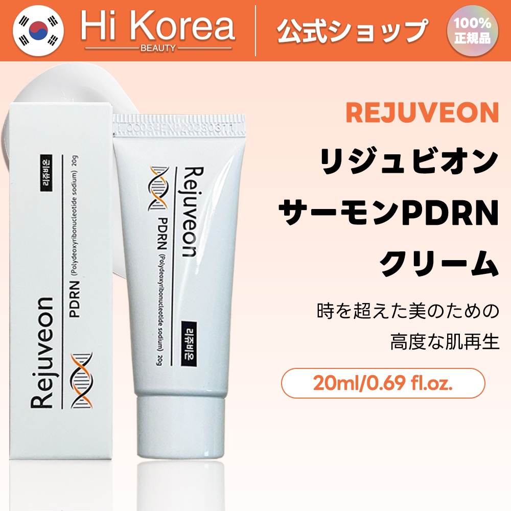 Qoo10] Rejuveon リジュビオン サーモンPDRN クリーム