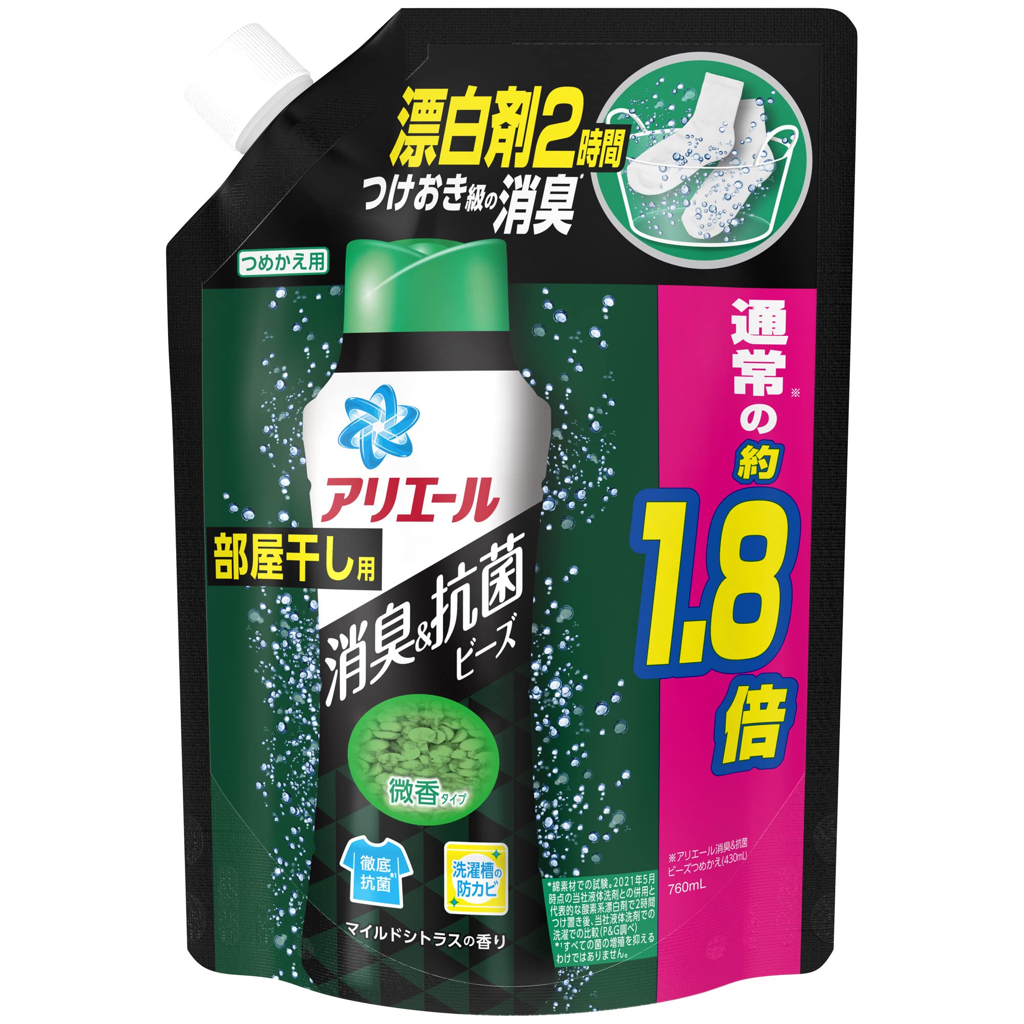 アリエール 消臭&抗菌ビーズ 洗剤の7倍の消臭成分 部屋干し マイルドシトラス 詰め替え 約1.8倍(760mL) 1 袋 8,518円