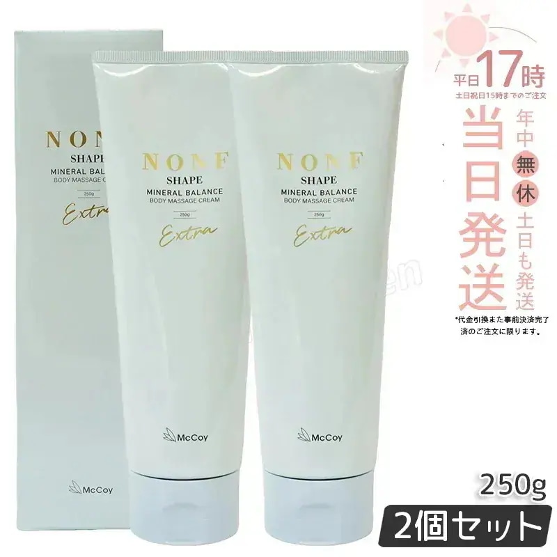 【2個セット】McCoy マッコイ ノンエフシェイプ EX 250g