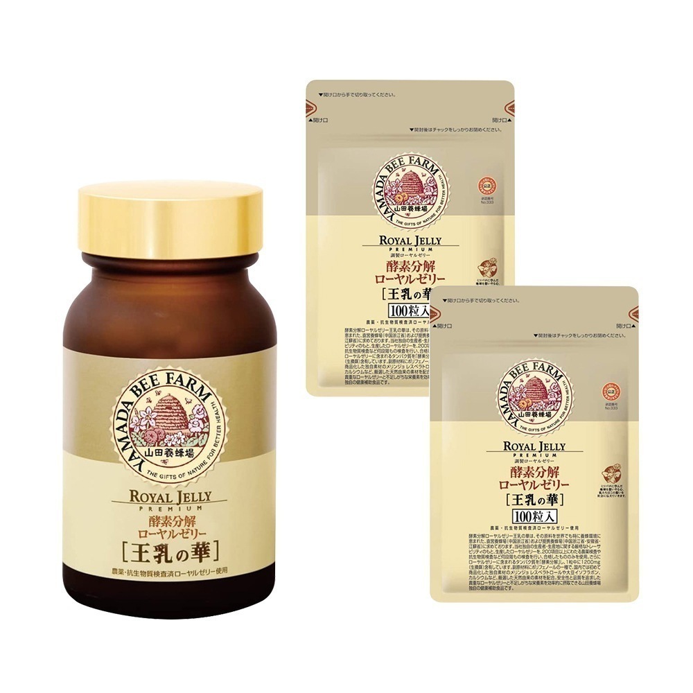 【山田養蜂場】 酵素分解ローヤルゼリー 王乳の華実感セット ホワイトデー
