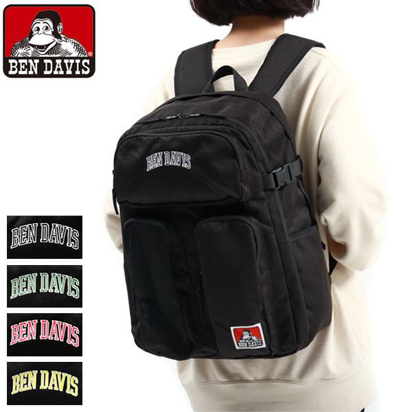W-MESH DAYPACK 27L バックパック A4 B4 ノートPC 13インチ 通学 撥水 黒 2層 中学生 高校生 大学生 BDW-8238
