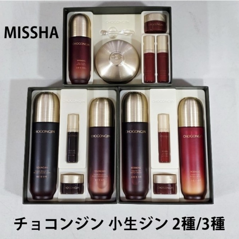 初拱辰(チョゴンジン) 小生ジン基礎 2種/スペシャル 2種/3種