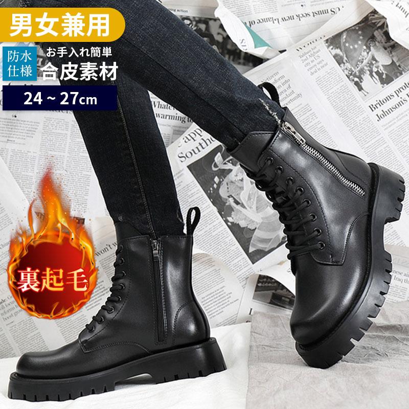 人気商品超目玉 ブーツ メンズ 靴 ハイカットブーツ ショートブーツ おしゃれ シンプル 厚底 ブーツブーツ レースアップシューズ 運動靴 通勤 通学