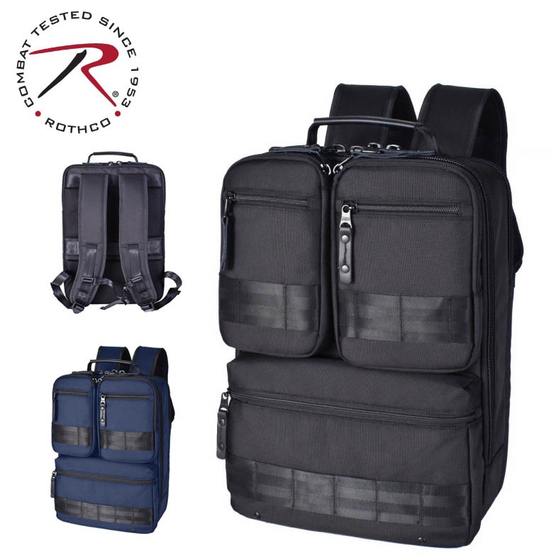 ビジネスリュック バッグ バックパック ショルダー 2way 軽量 撥水 ノートPC タブレット対応 ブランド ROTHCO ロスコ 45070 横型 パソコンバッグ メンズ レディース 通勤 通学