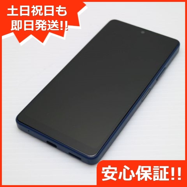 超美品 Galaxy S22 SC-51C ファントムブラック スマホ 白ロム