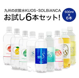 炭酸水KUOS ハイボールフレーバー15本 限定入荷 その他