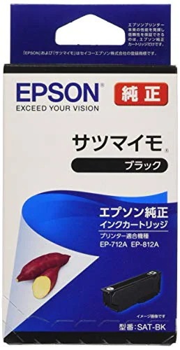 エプソン 純正 インクカートリッジ サツマイモ SAT-BK ブラック 4,374円