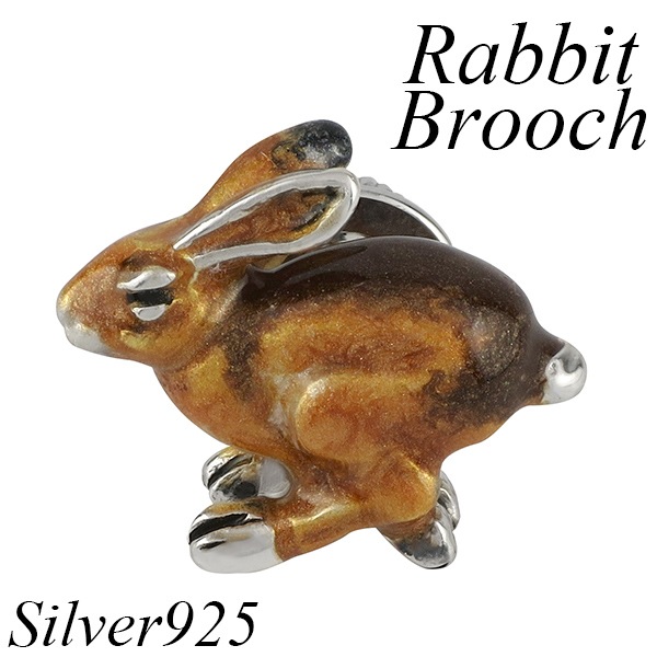 サツルノ うさぎ シルバーピンブローチ レディース ラペルピン ブローチ シルバー ピンブローチ