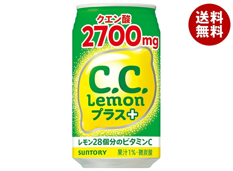 サントリー C.C.レモンプラス 350ml缶＊24本入＊(2ケース)