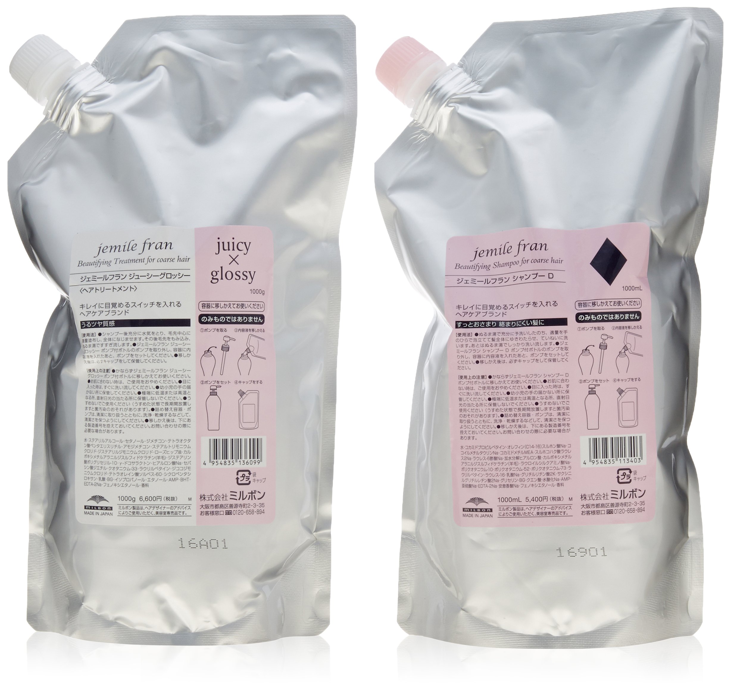 ミルボン ジェミールフラン シャンプー ダイヤ D 1000ml + トリートメント ジューシーグロッシー 1000g 詰替用セット 7,624円