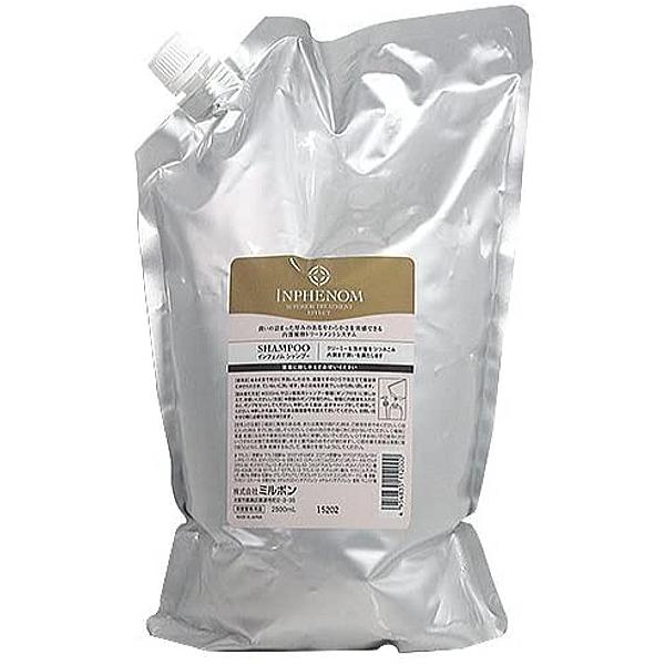 4個セット インフェノム シャンプー 2500ml 詰替え用