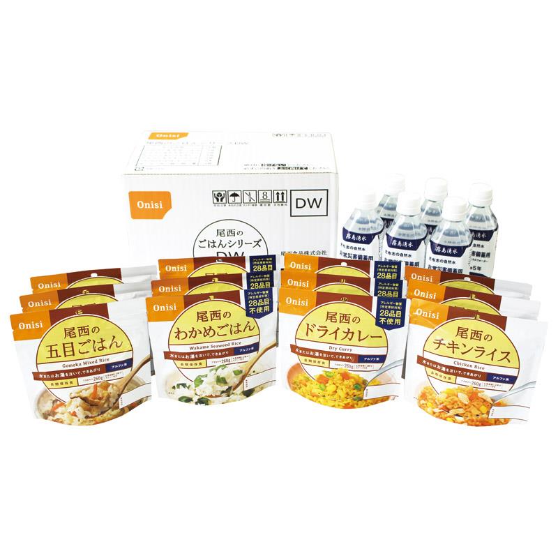 尾西のごはんシリーズDW（和風・洋風組合せ12食分・保存水付） 3004