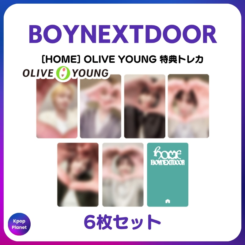 [特典トレカ] BOYNEXTDOOR OLIVE YOUNG 特典トレカ HOME