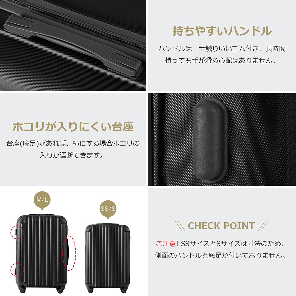 スーツケース キャリーバッグ キャリーケース TSAロック搭載 4日-7日 中型 Mサイズ 超軽量 2026年新作 人気商品 売れ筋アイテム