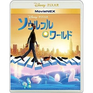 ディズニー ソウルフルワールド MovieNEX 本編Blu-ray1枚+ 人気海外一番 52%OFF Blu-ray