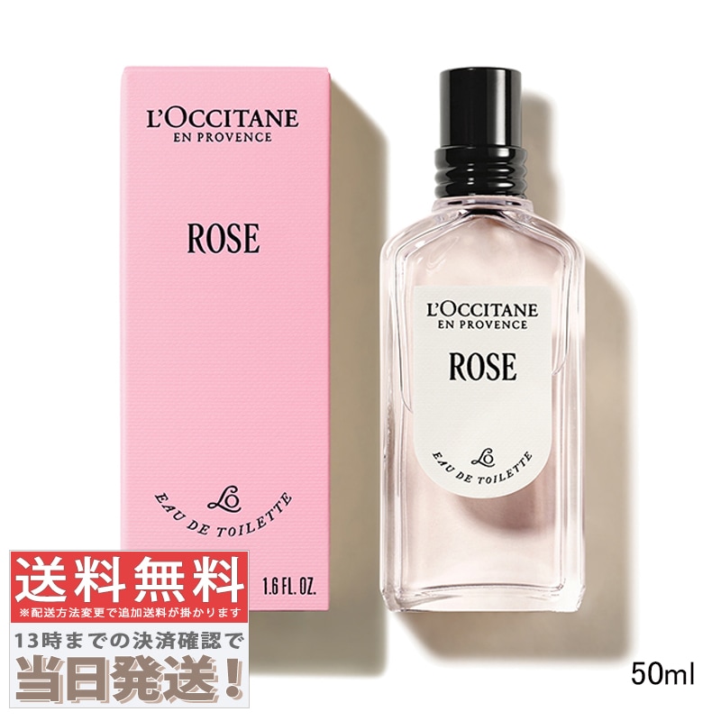 ローズ オードトワレEDT 50ml